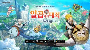 Attachment for New Open World RPG Seven Deadly Sins Origin Unveils Trailer at TGA 2025
