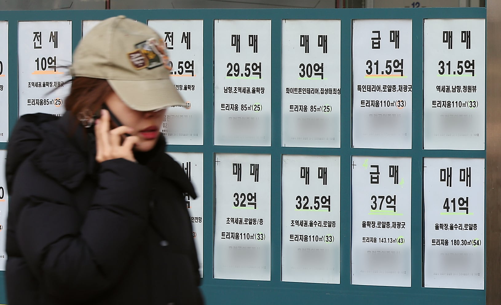 Attachment for Seoul Housing Sales Decline as Jeonse Prices Soar